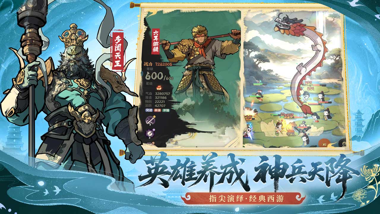 守愿者截图