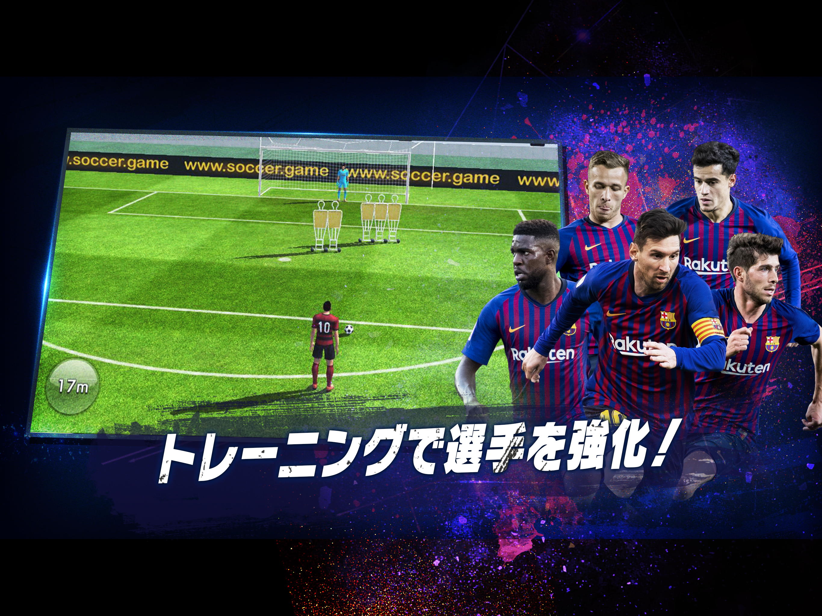 モバサカ Champions Manager 決断するサッカーゲーム Android Download Taptap