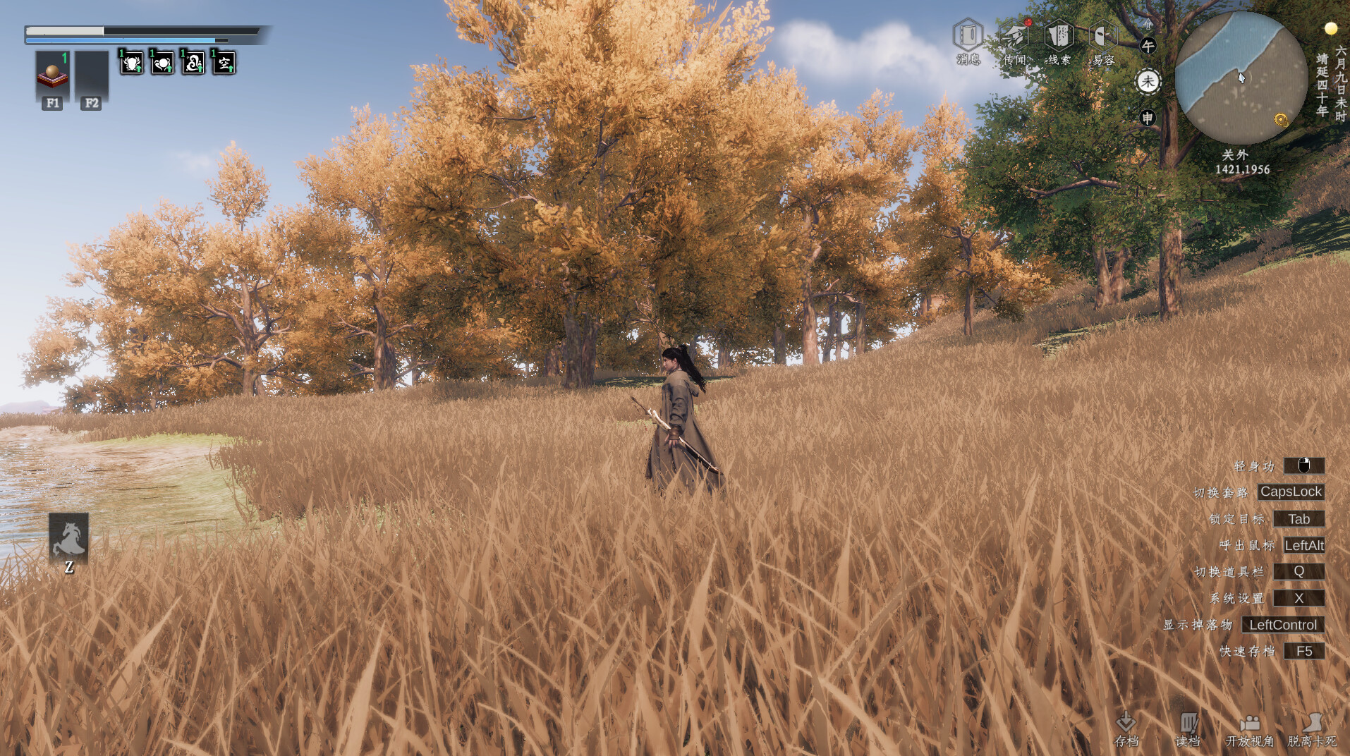 下一站江湖Ⅱ游戏截图