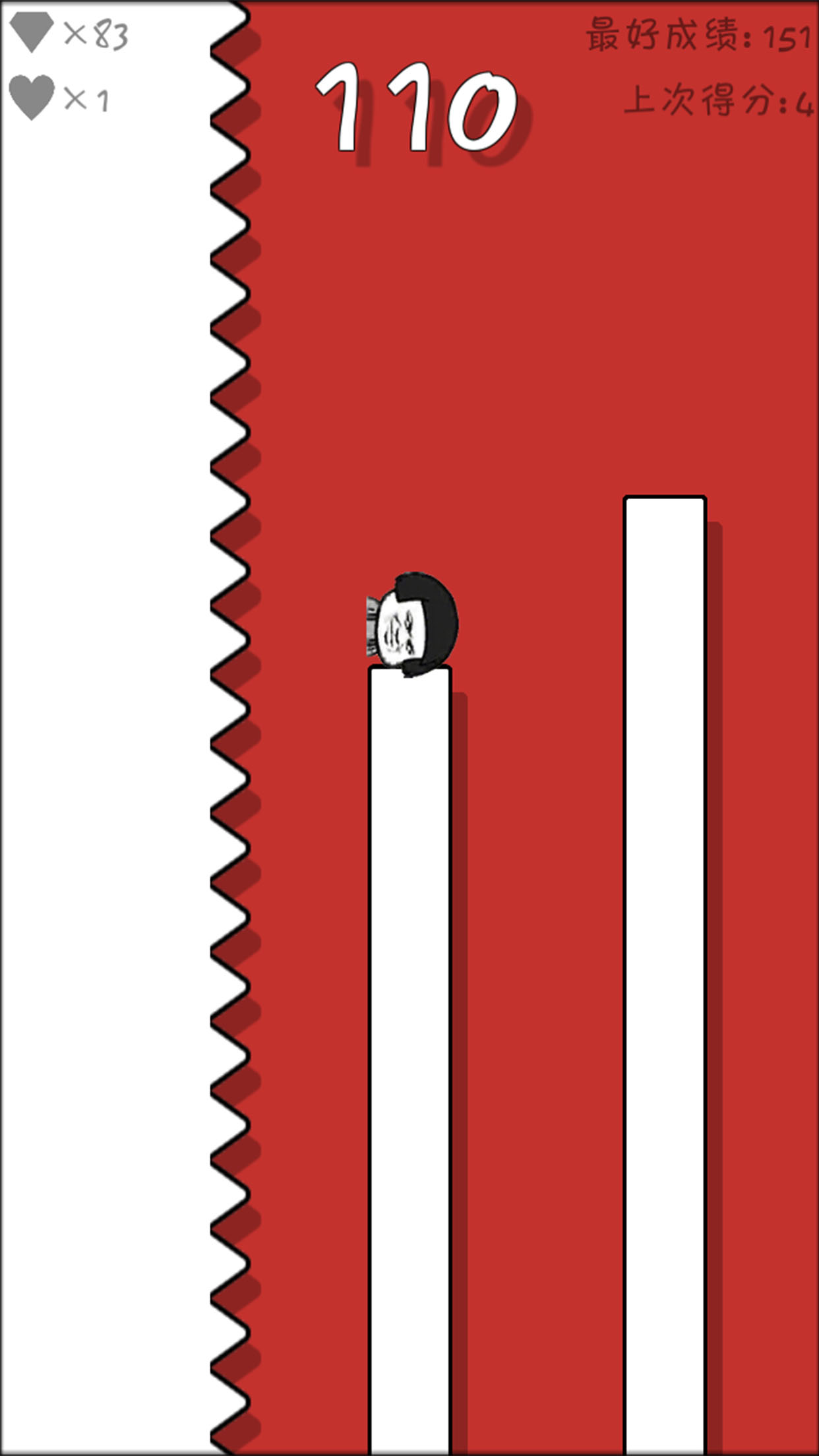 跳跃吧！表情包游戏截图