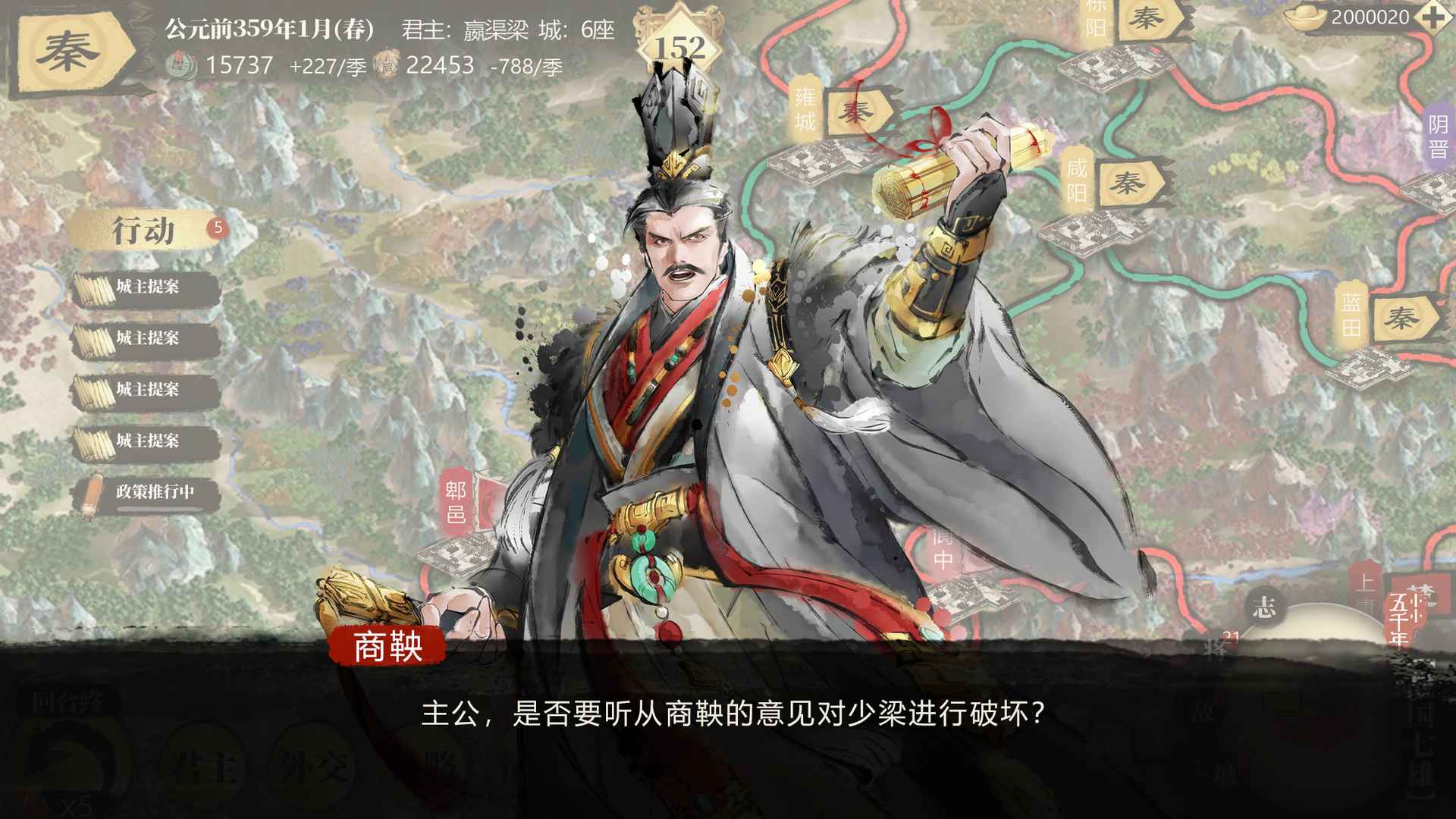 Screenshot of 小小五千年