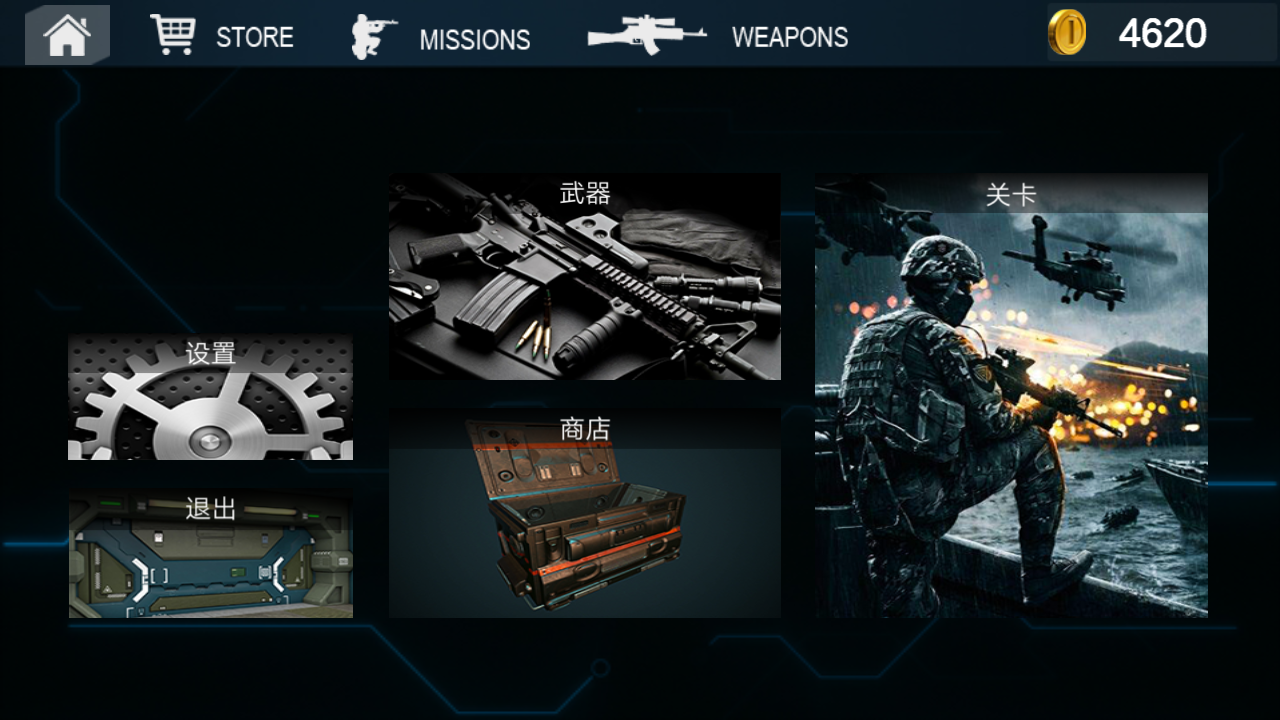 暴击猎人游戏截图