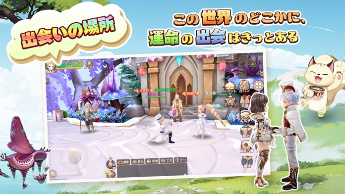 ステラアルカナ-愛の光と運命の絆游戏截图