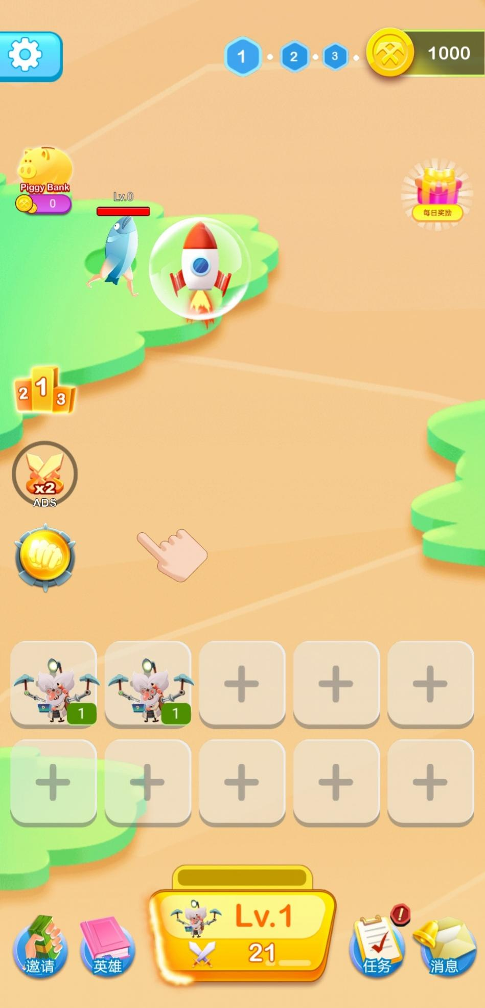 英雄大师游戏截图