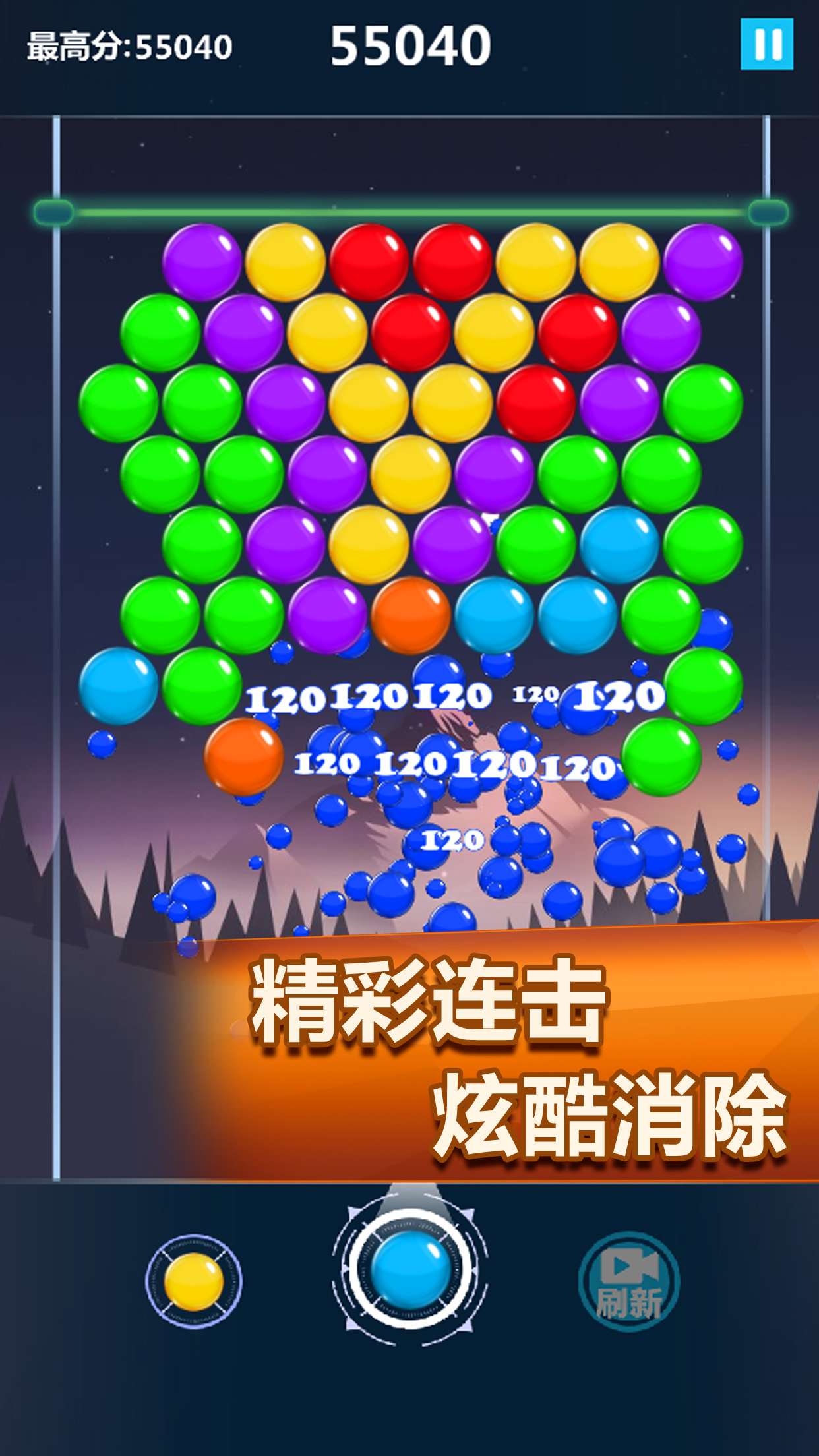 疯狂打彩蛋游戏截图