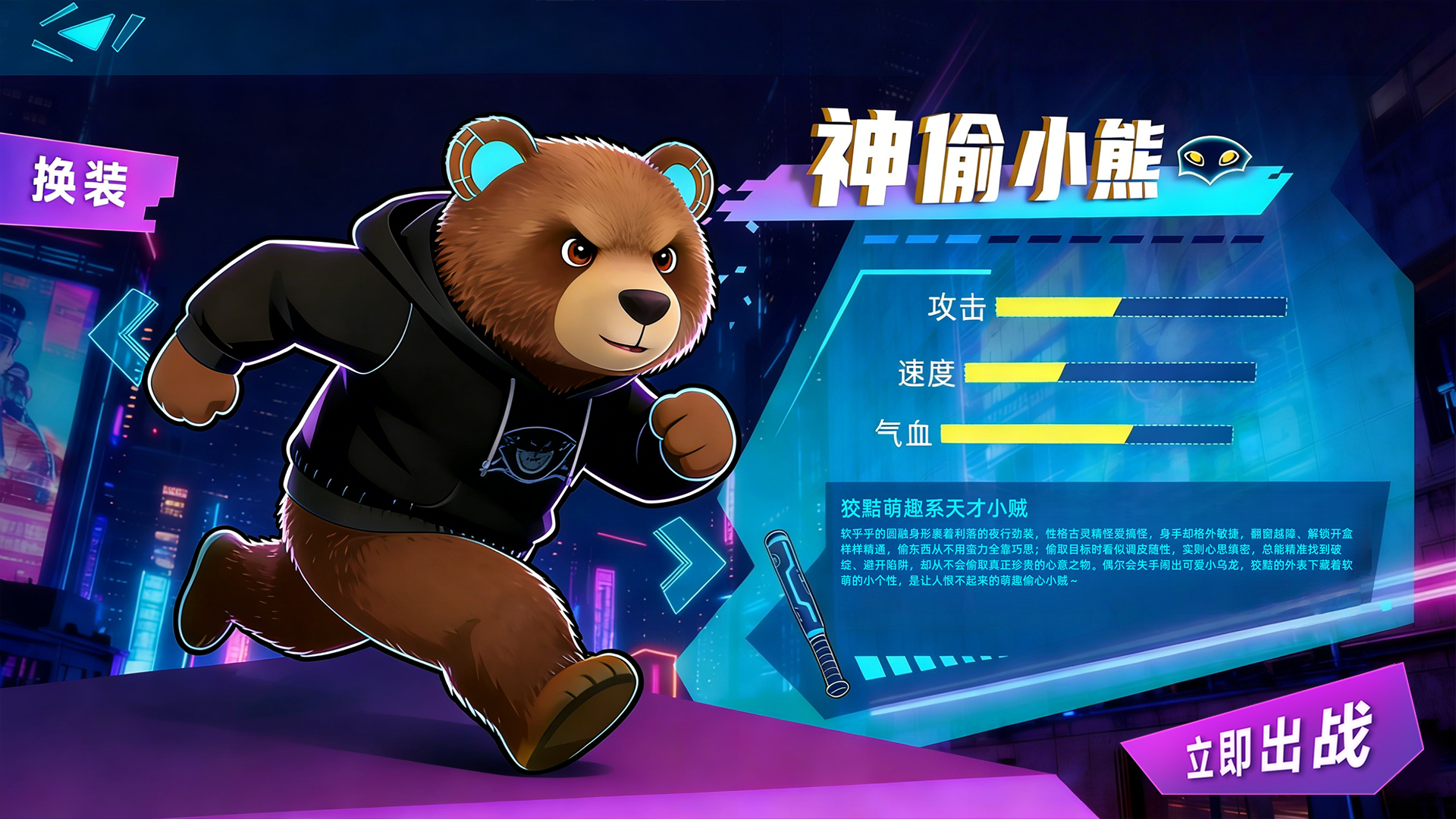 极速码力游戏截图