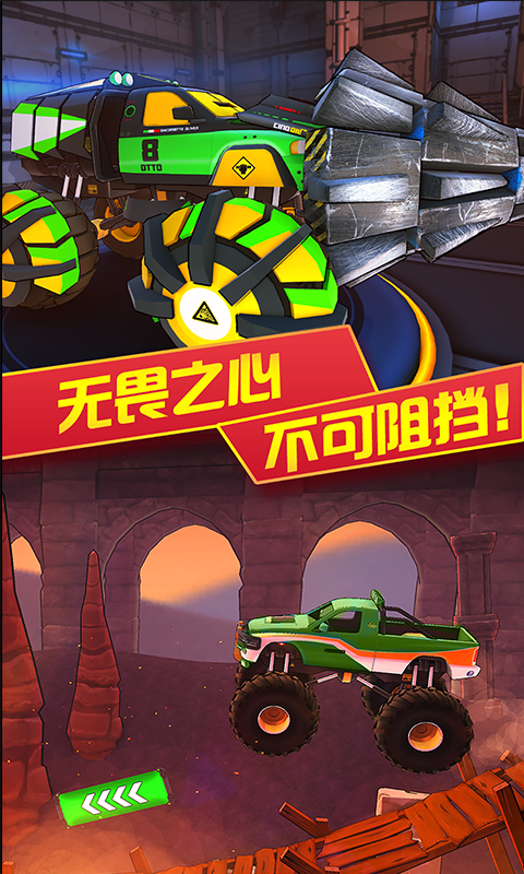 3D变形卡车游戏截图