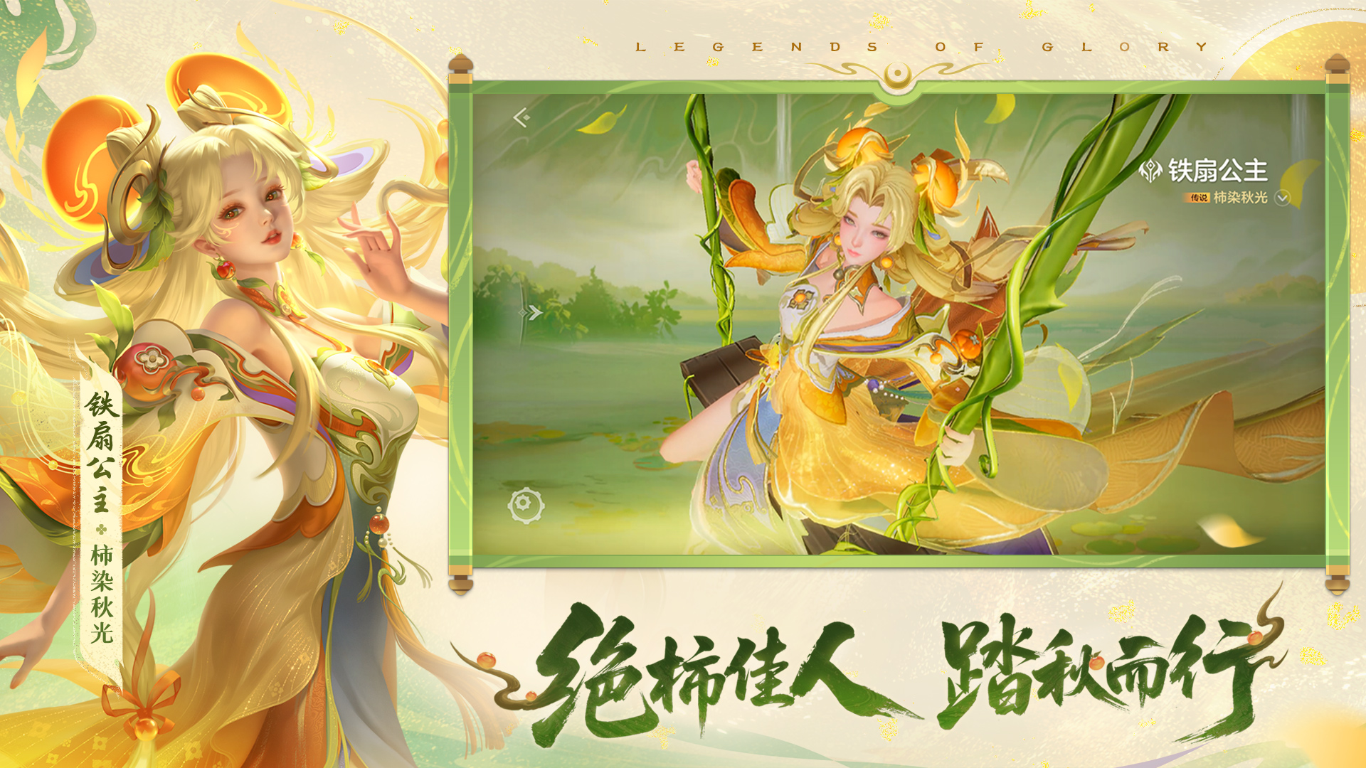 曙光英雄游戏截图