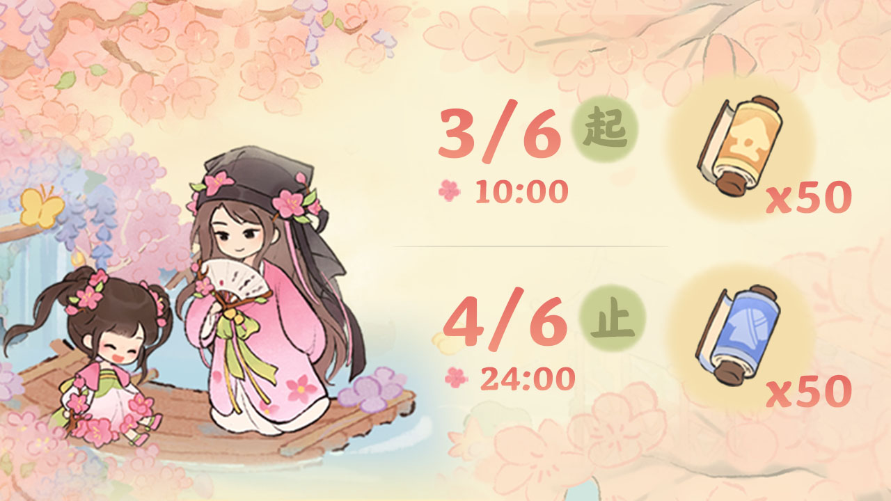 签到领百抽奖励