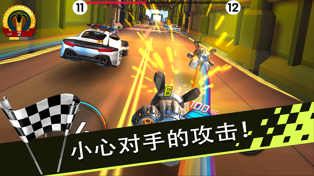 极速狂飙兔游戏截图