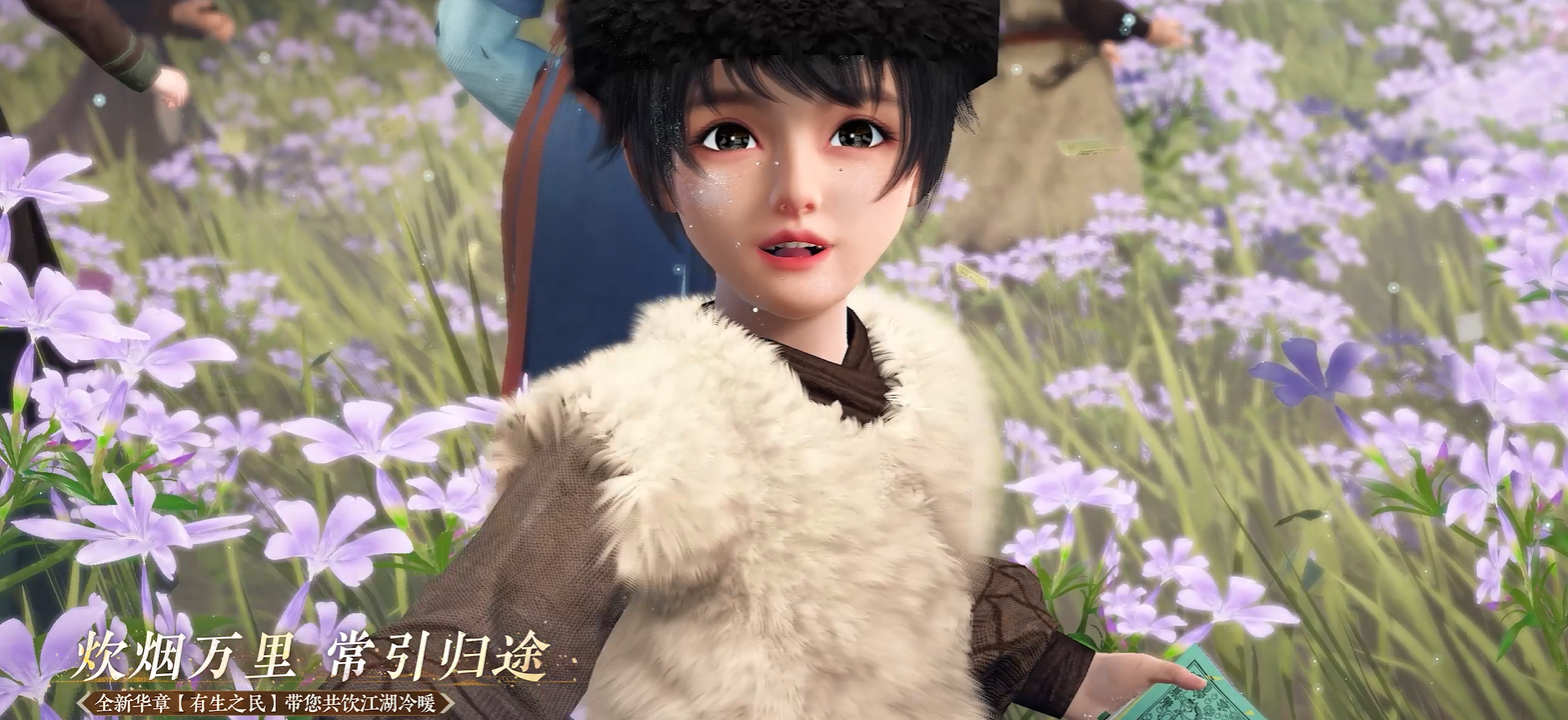 新正传！新华章！