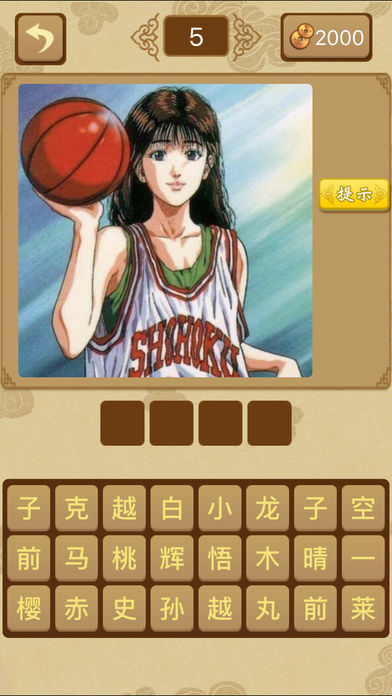 一起来猜猜2-史上最好玩的看图猜题休闲游戏游戏截图