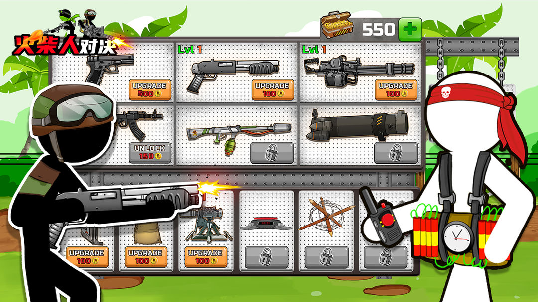 火柴人对决游戏截图