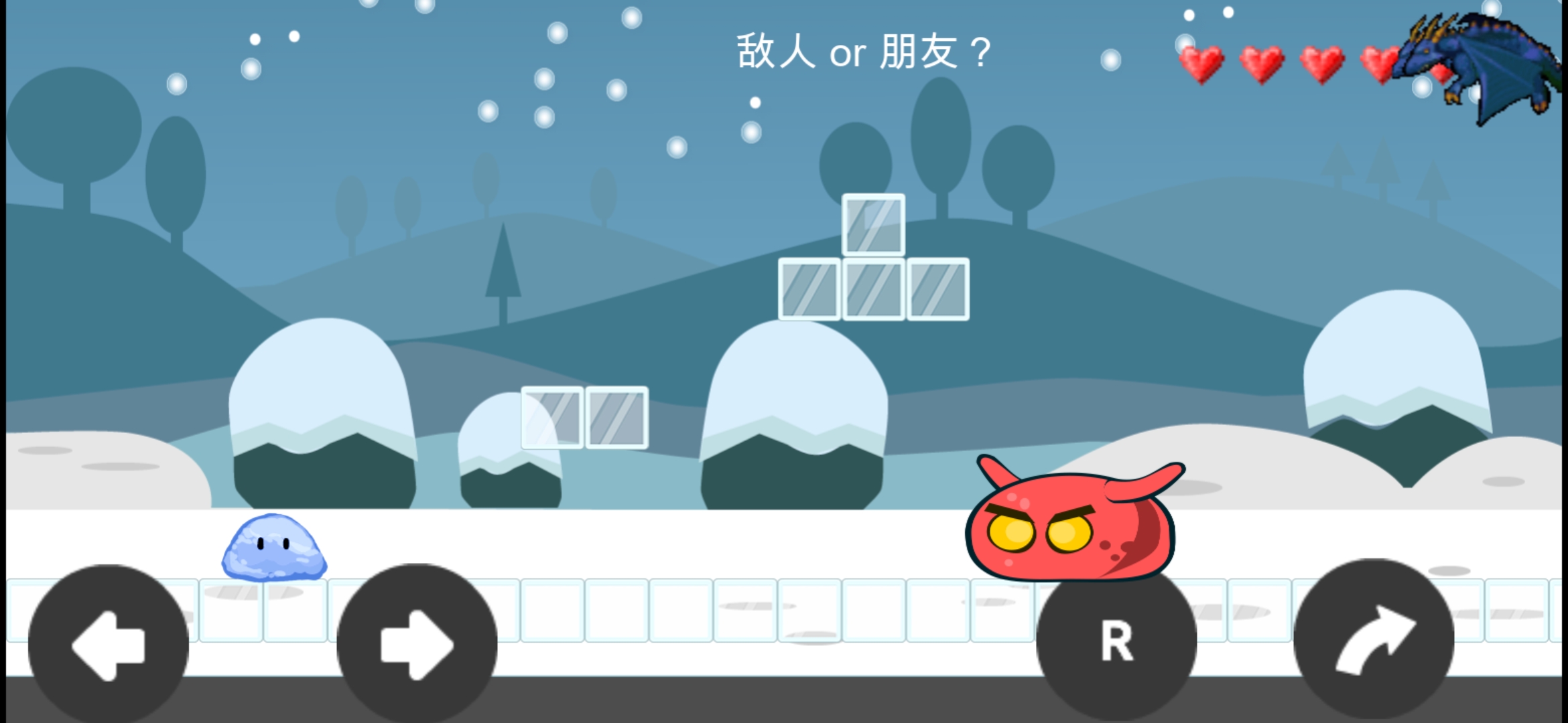 关于史莱姆闯关这件事游戏截图