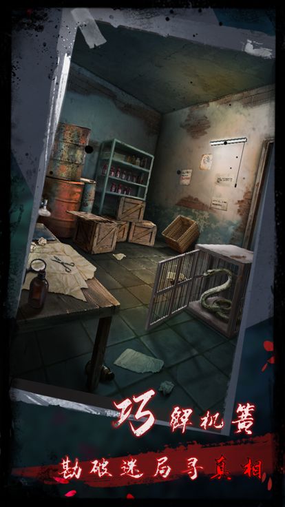 点灯2叩门怨 - 国风恐怖密室逃脱游戏游戏截图