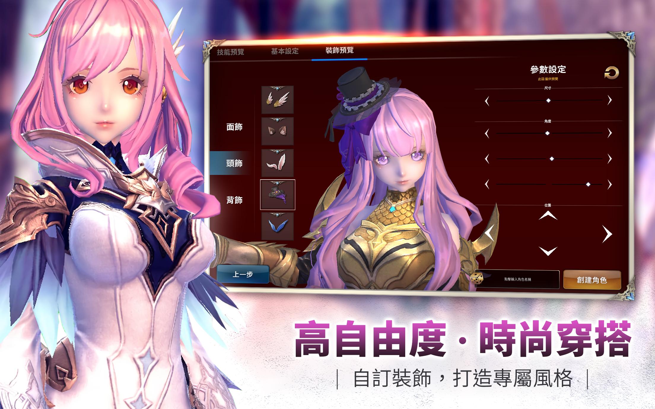 幻想神域2 预约下载 Taptap 发现好游戏