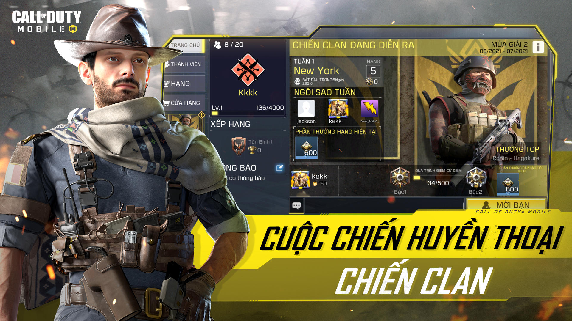 Call of duty mobile vn что это