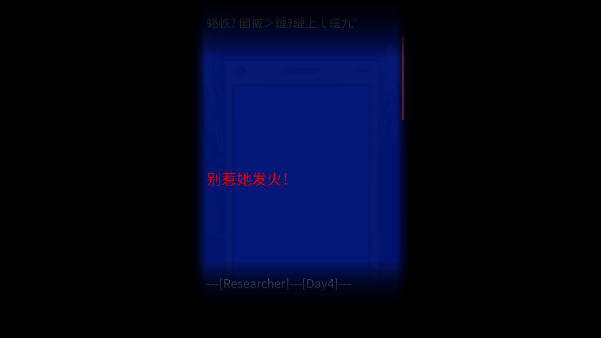 末路调色板游戏截图