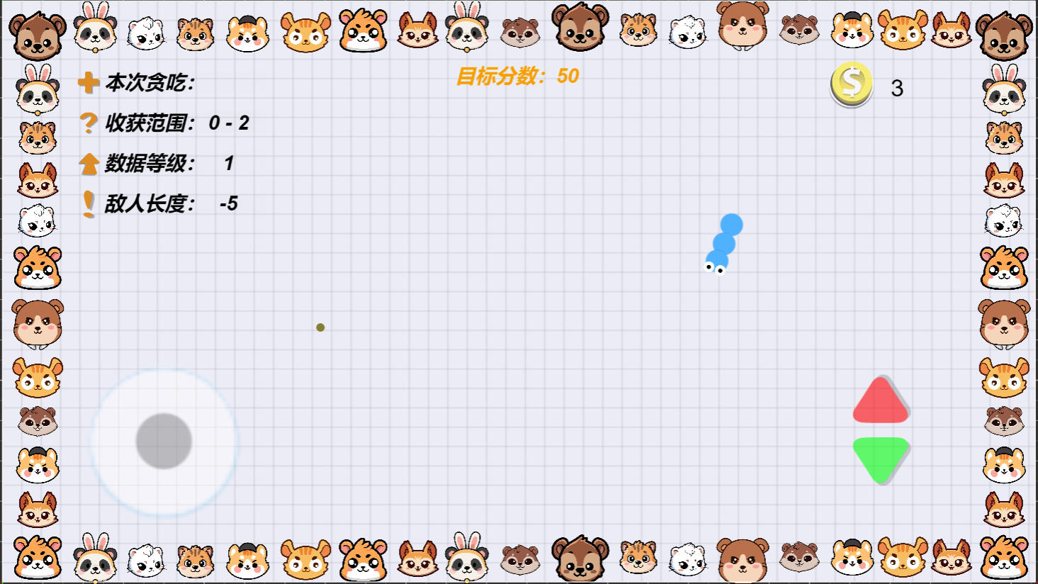 活不了一点游戏截图