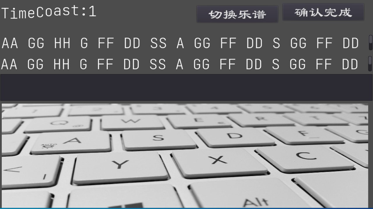 音乐键盘手游戏截图