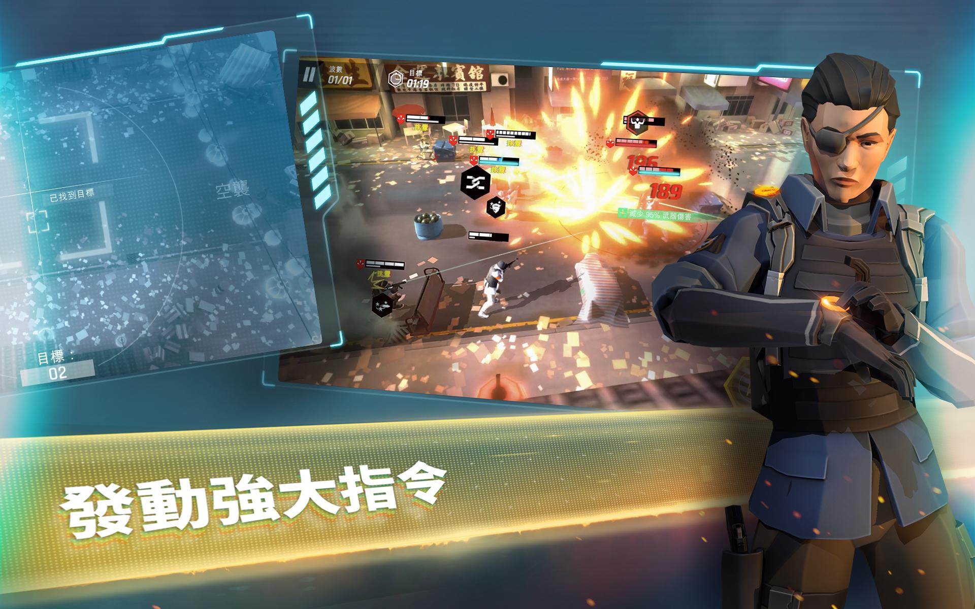 攻坚特勤游戏截图