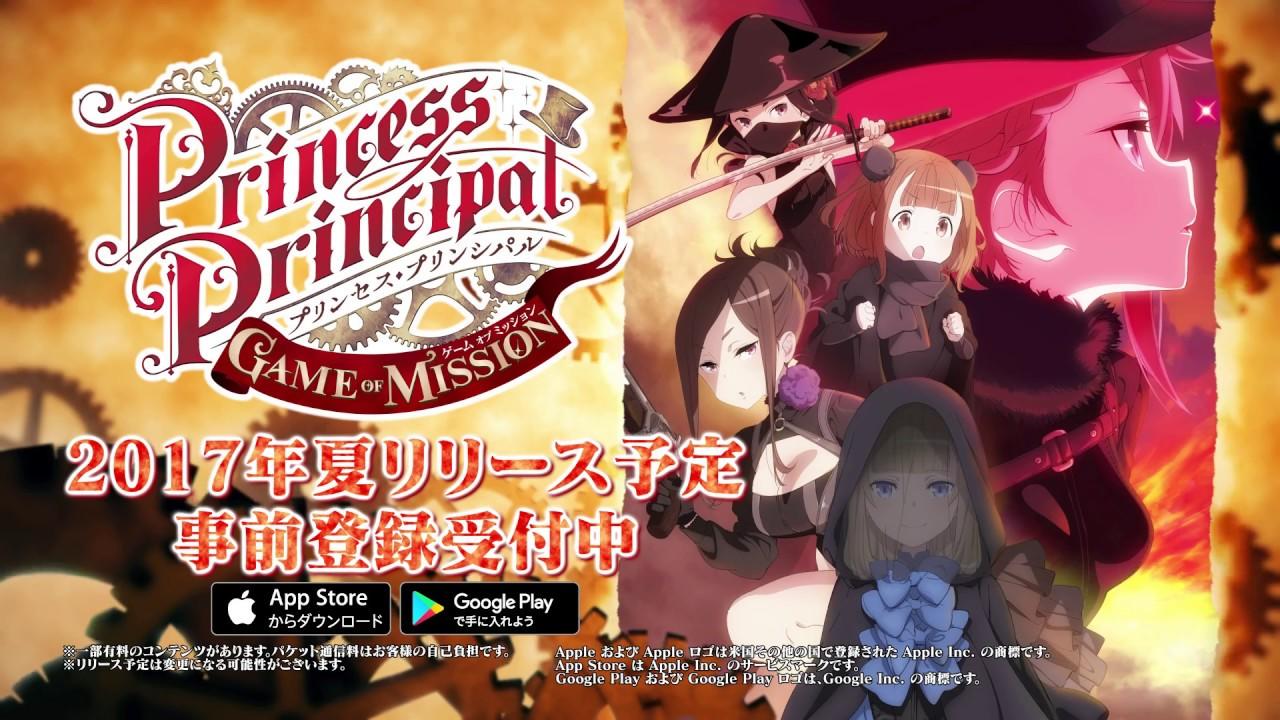 Princess Principal GAME OF MISSION游戏截图