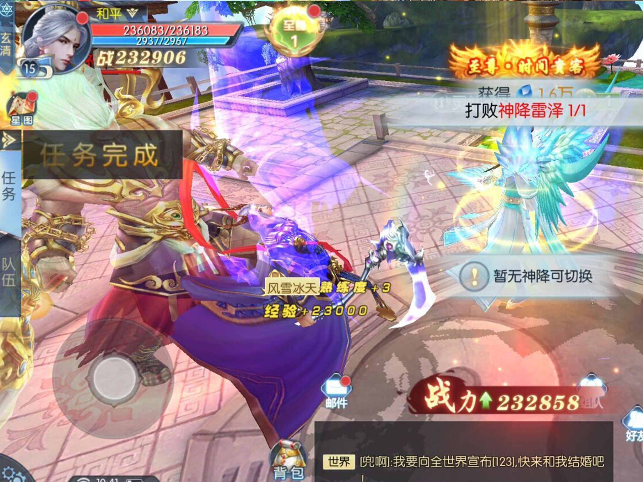 王佐之才游戏截图