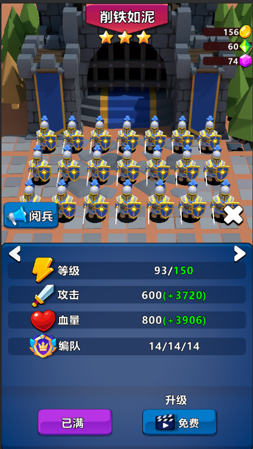 万国守卫游戏截图