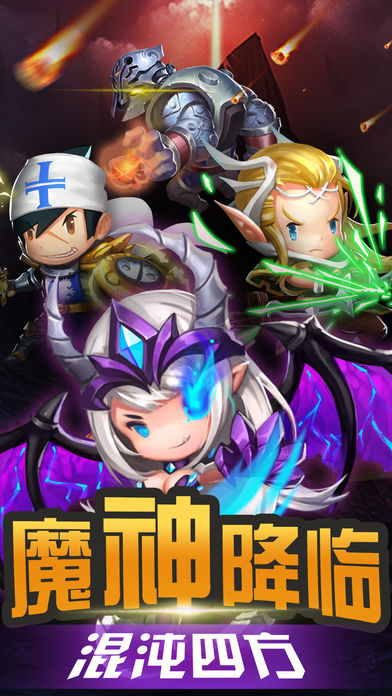 小小英雄：指尖塔防游戏截图