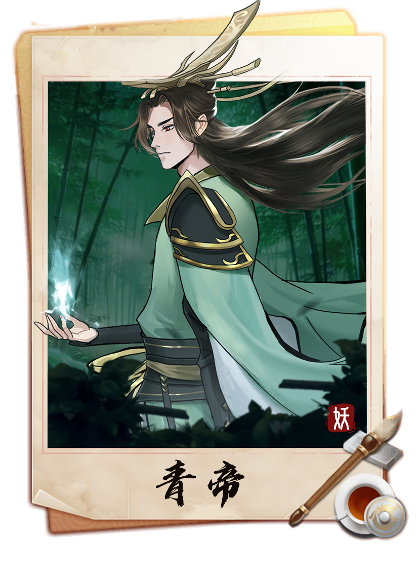 竹破青天