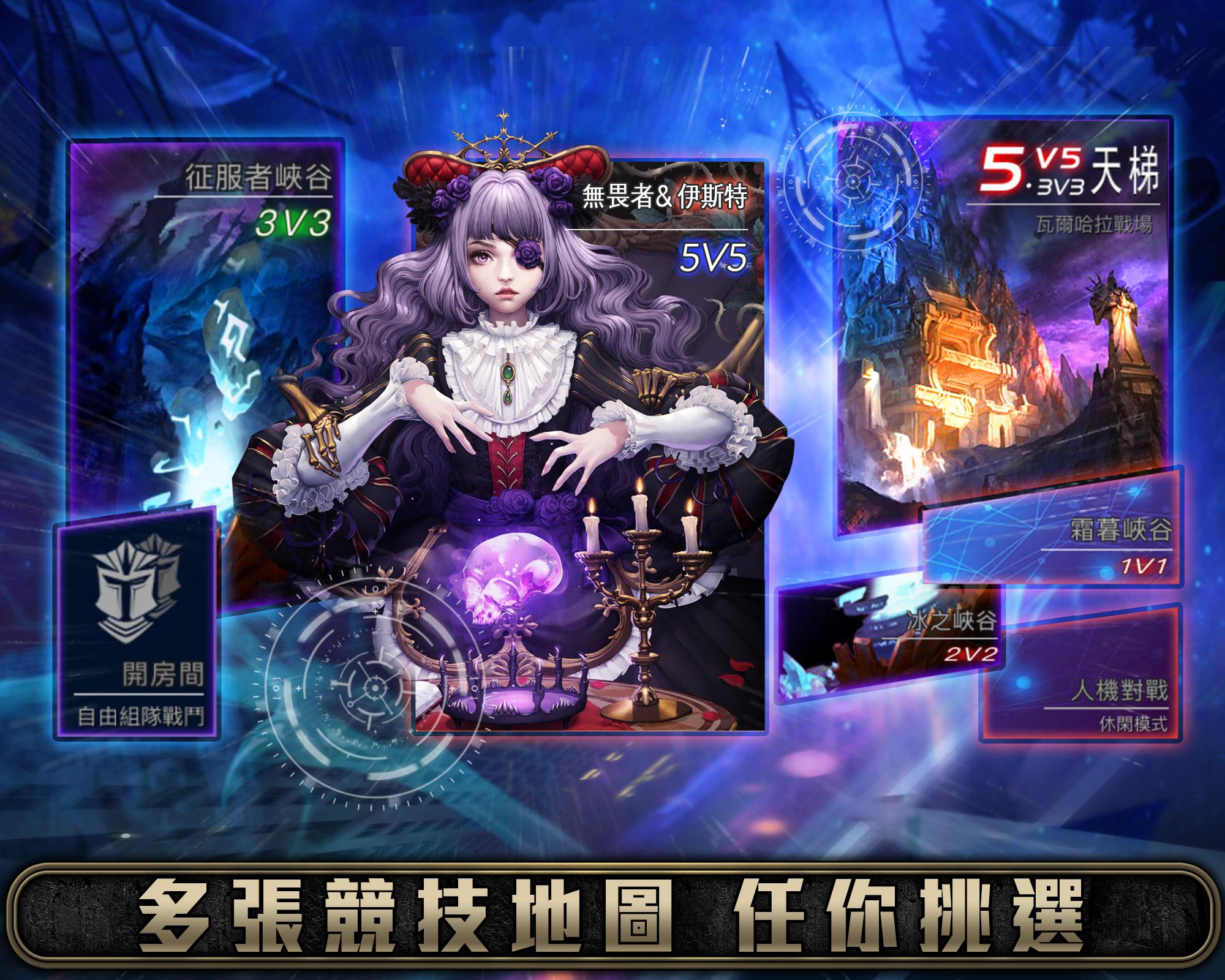 Ace of Arenas游戏截图