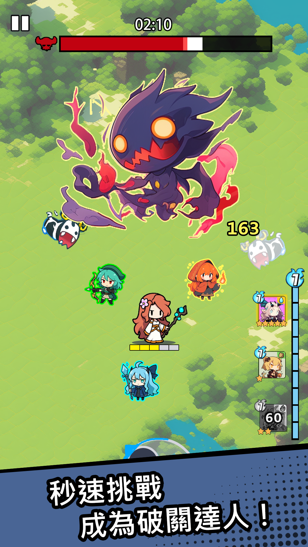 元素爆破游戏截图