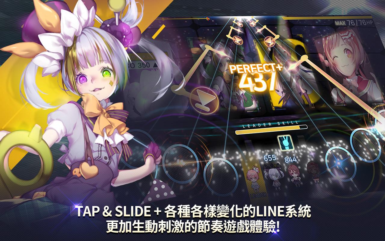 TAPSONIC TOP游戏截图