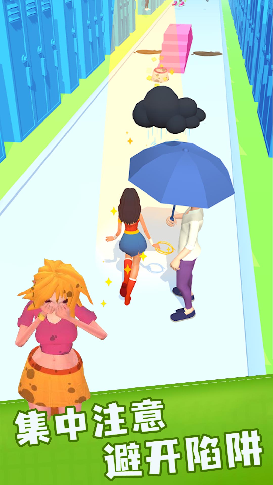 换装我最美游戏截图