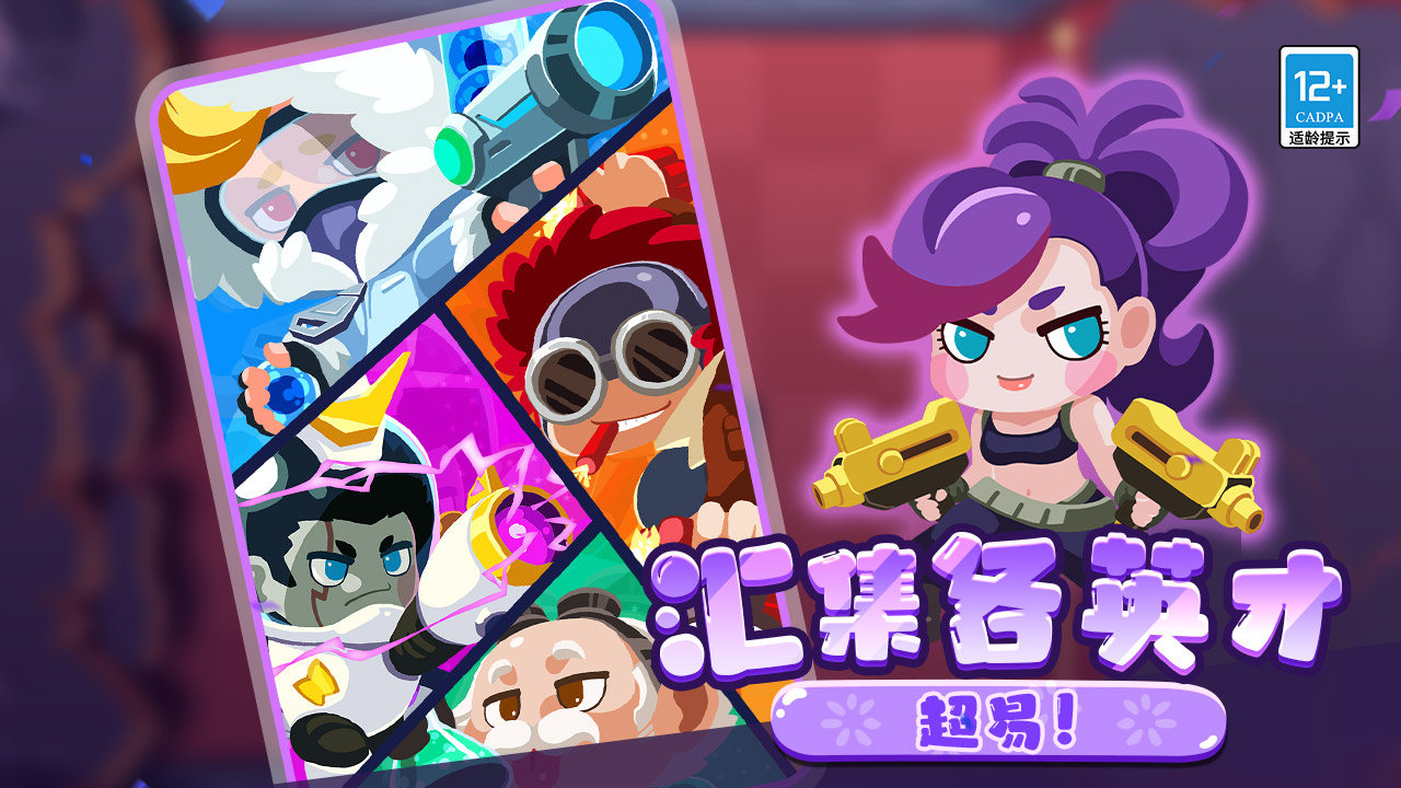 疯狂炮炮兵游戏截图