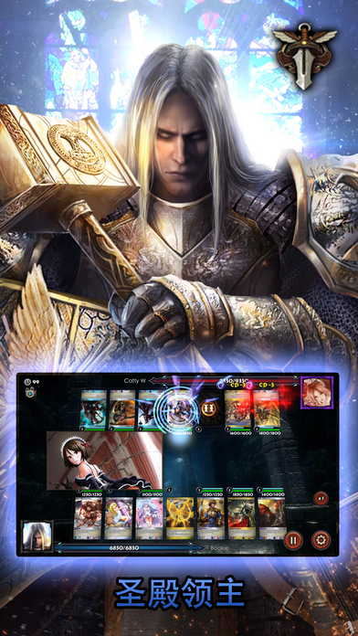 究极卡牌决斗2 - 争霸游戏截图