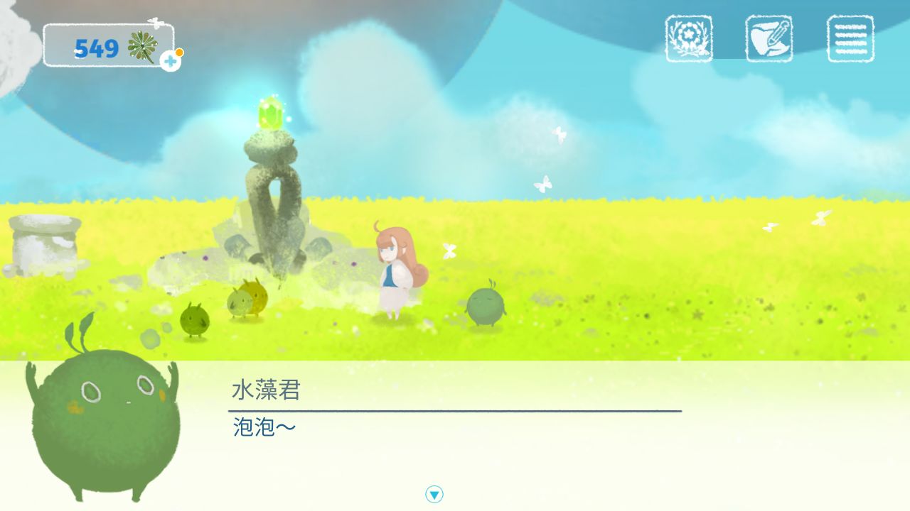Screenshot of 天国旅立（测试服）