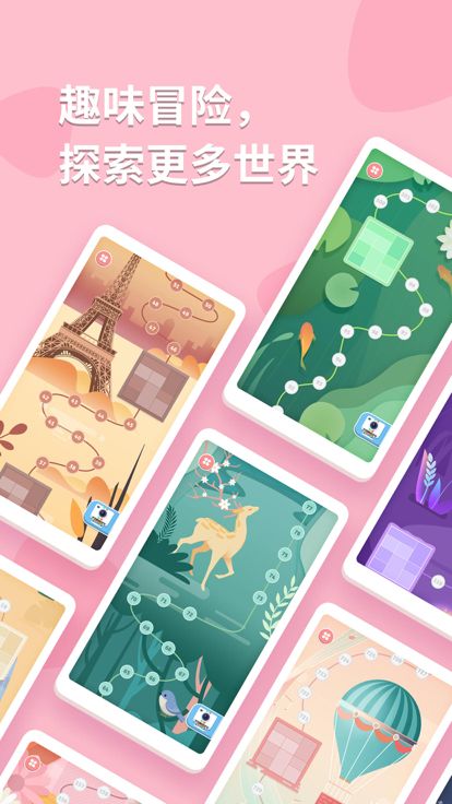 数图-绘图方块益智手游游戏截图