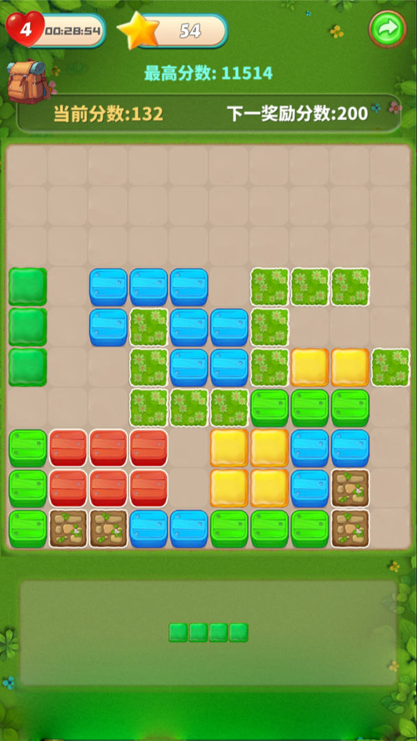 天天盖大楼游戏截图