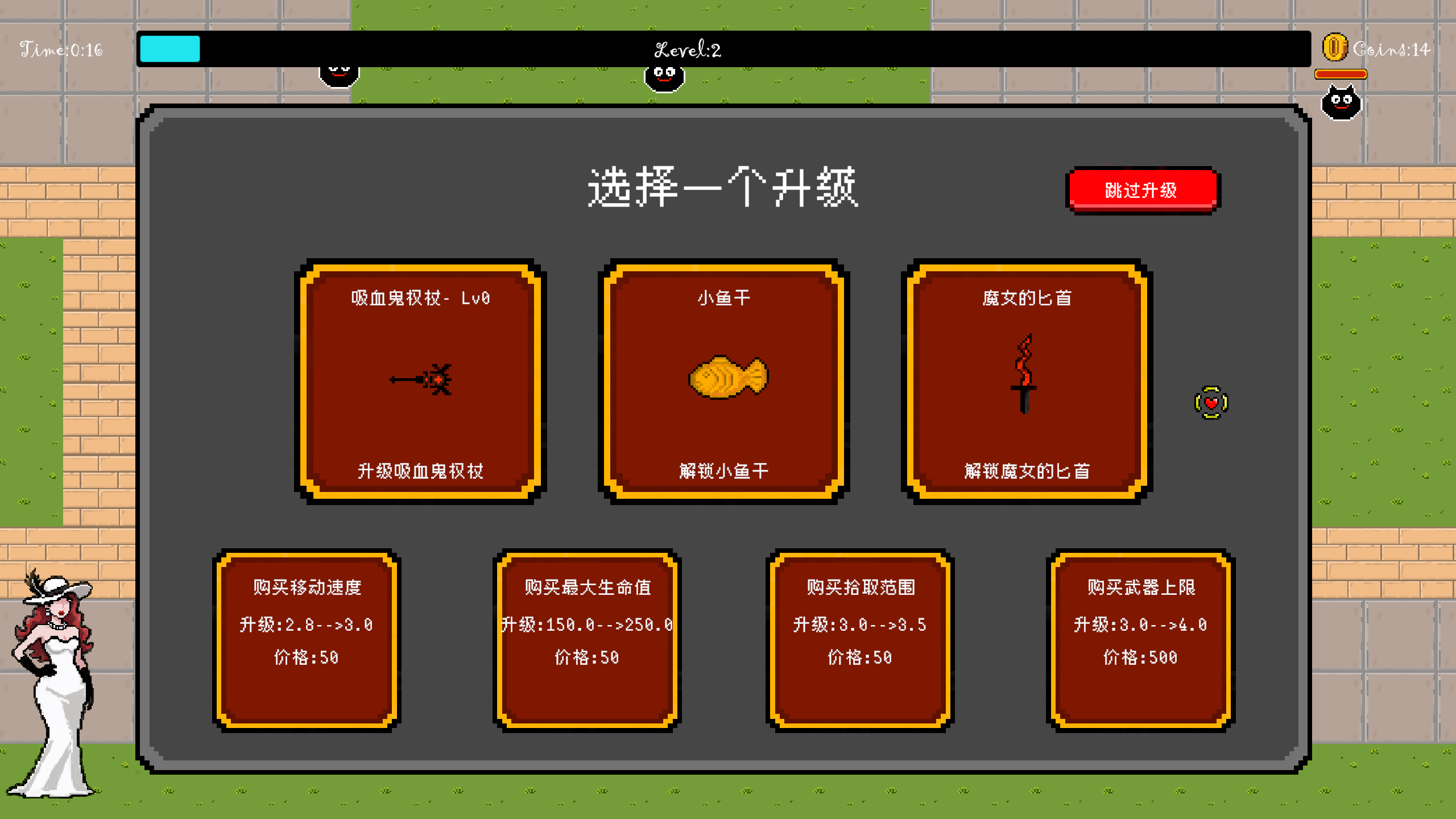 魔女的盛宴游戏截图