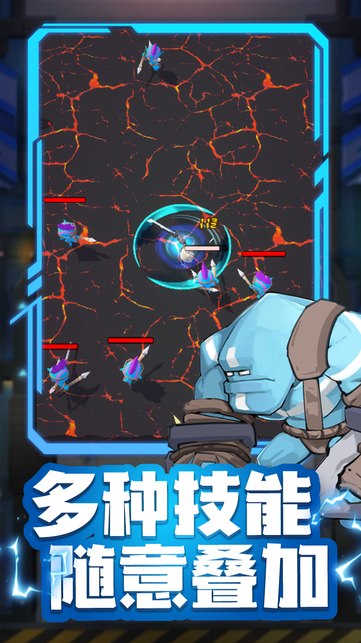 异星猎手游戏截图