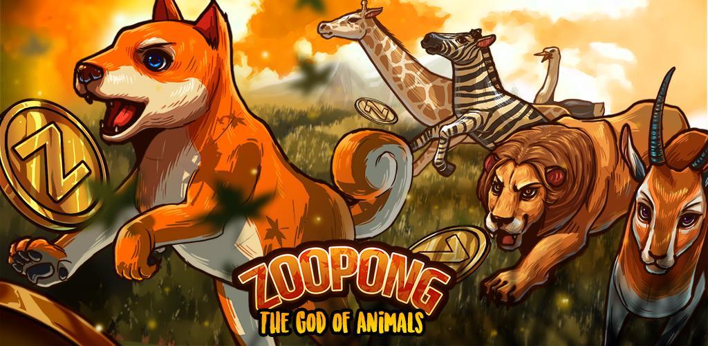 ZooPong : The God of Animals游戏截图