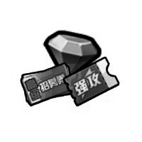 钻石*100、球员招募券*2、强攻*2