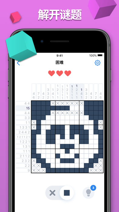 Nonogram.com - 绘图方块逻辑 益智游戏游戏截图