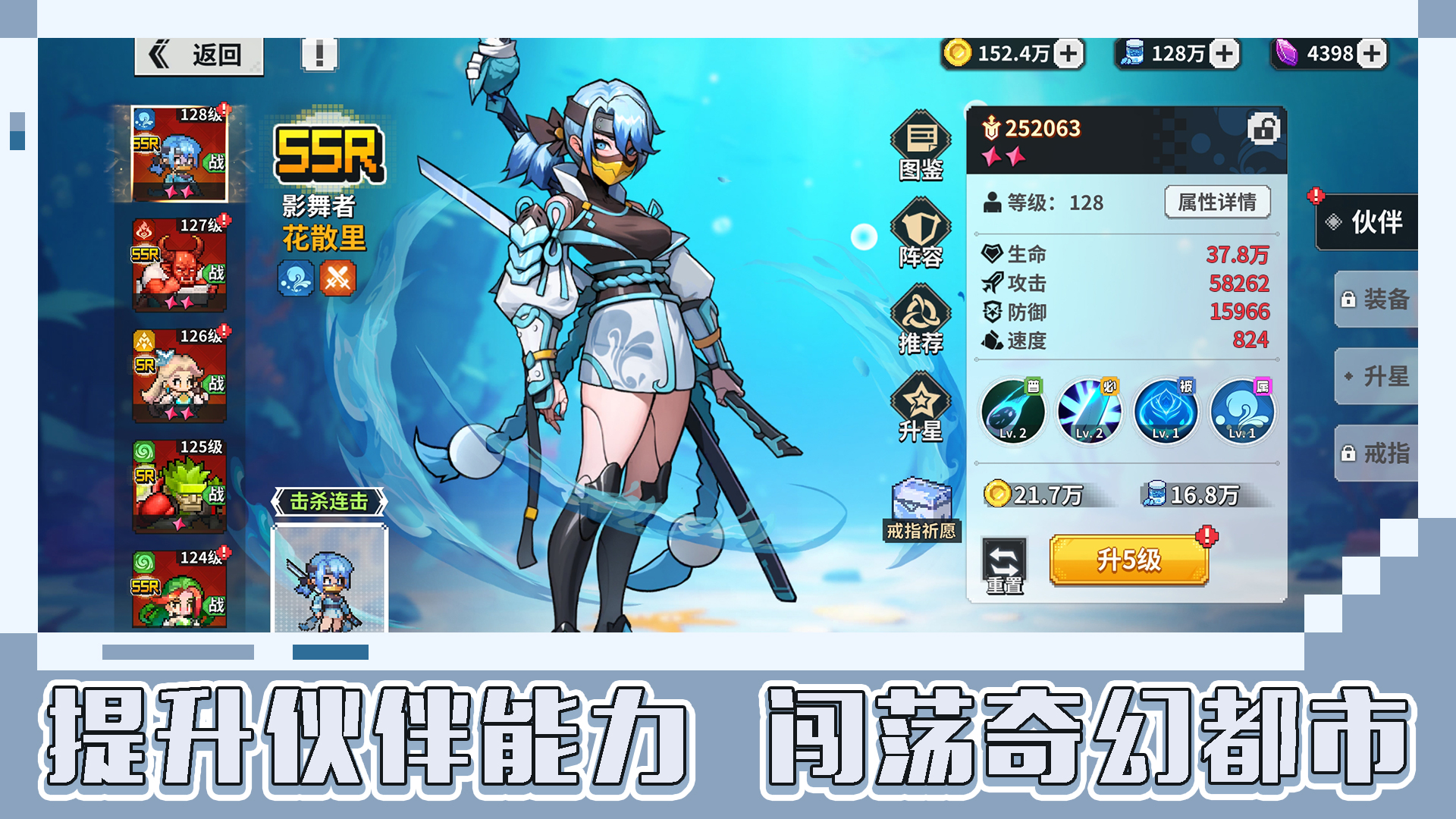 龙王大人游戏截图