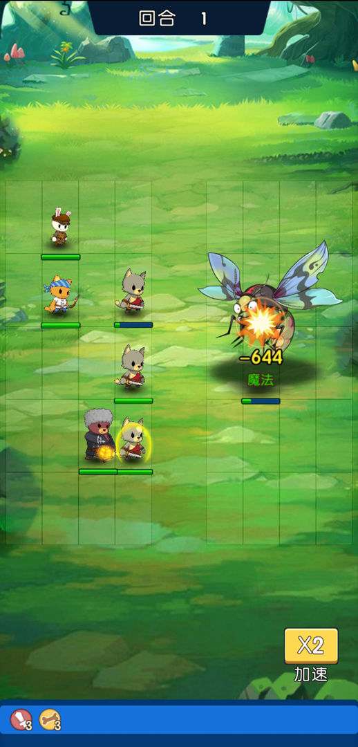 勇者666游戏截图