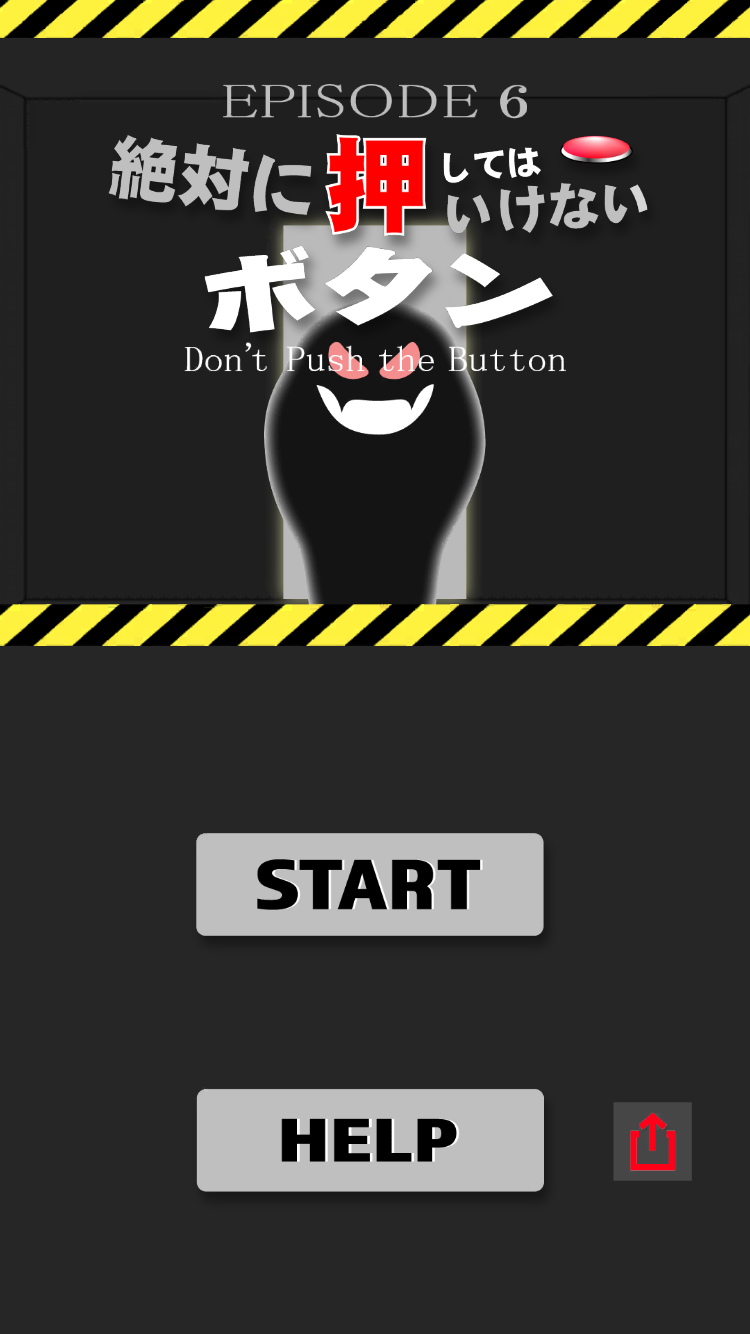 脱出ゲーム 絶対に押してはいけないボタン６ Android Download Taptap