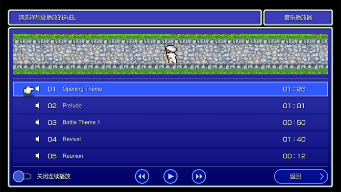 FINAL FANTASY II游戏截图