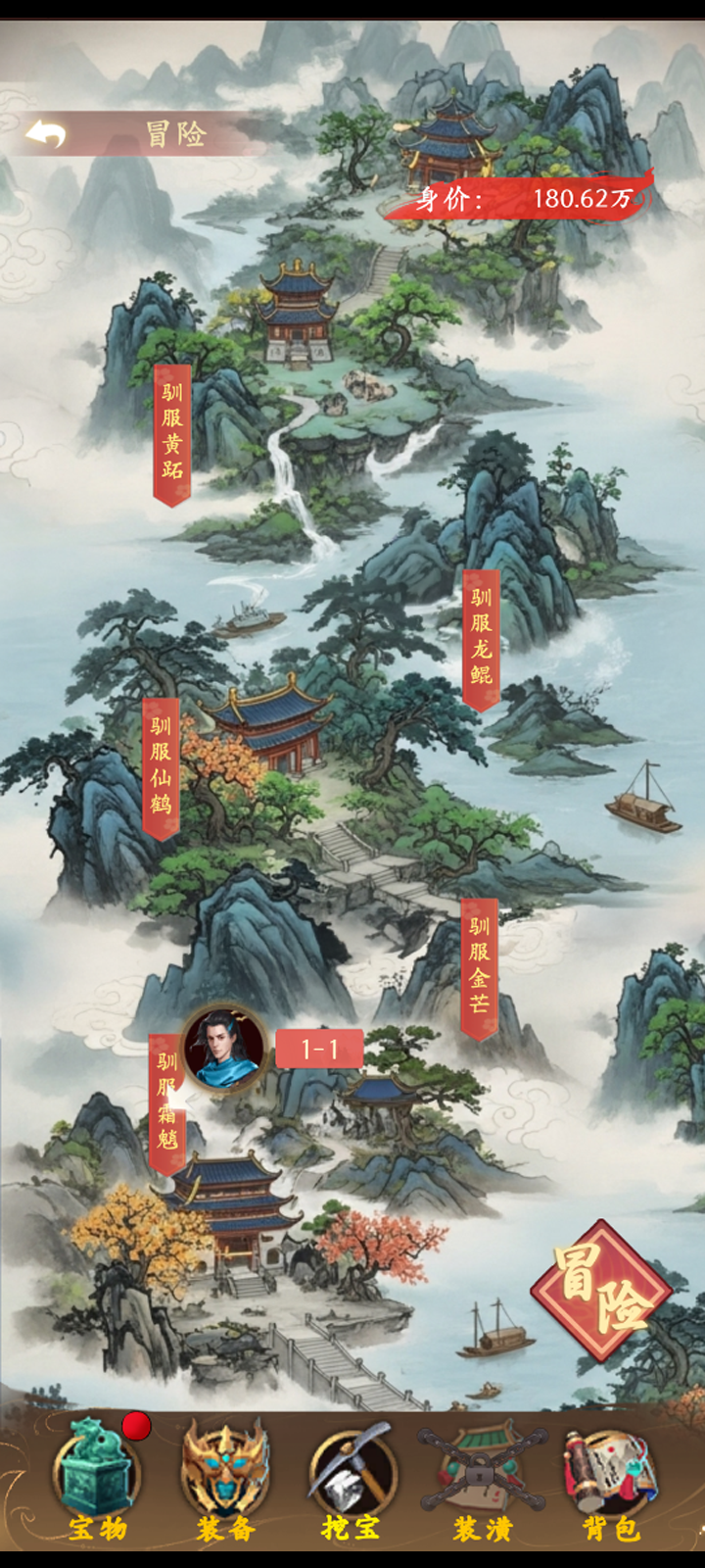 挖宝乐游戏截图