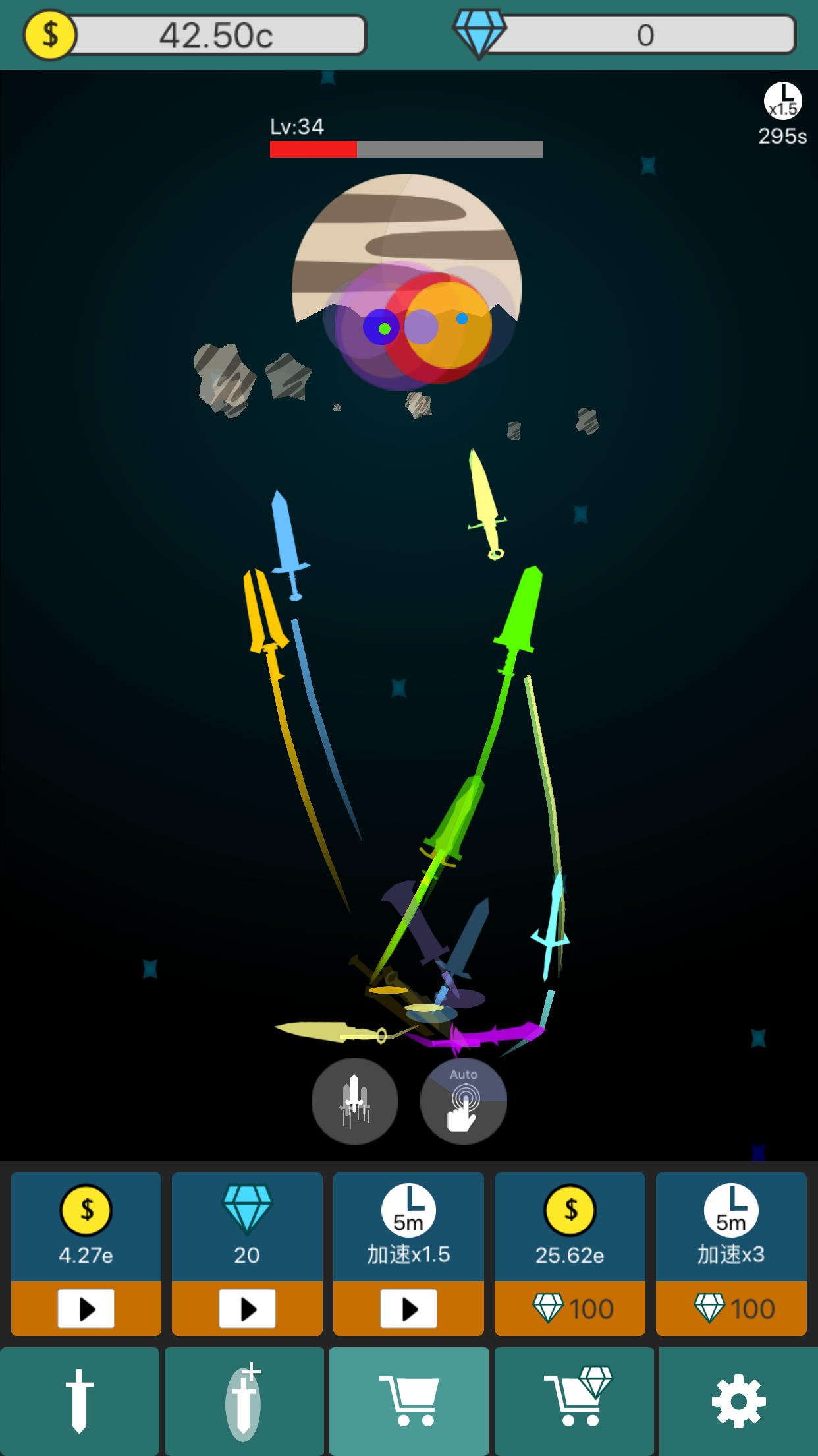 剑与星球游戏截图